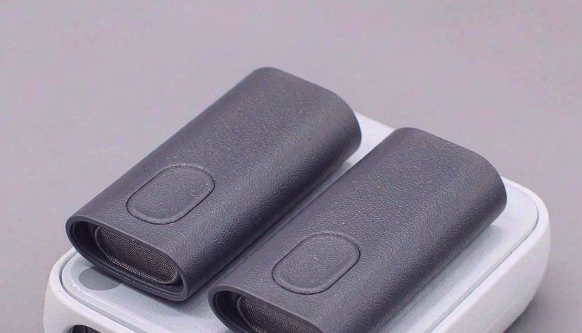 Luxury Full Vape Accessory Bundle packaging detail